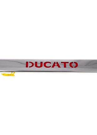 Планка над номером led (нерж.) червона підсвітка для fiat ducato 2006-2025 рр