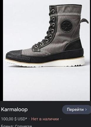 Ідеальні шикарні якісні оригінал 39/40 високі кеди converse