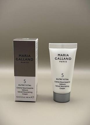 Maria galland paris 5 nutri’vital velvet nourishing cream - культовый интенсивно питательный ночной крем