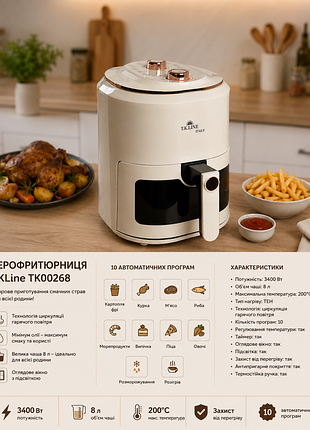 Аэрофритюрница tkline tk00268 8 л 3400 вт 10 программ