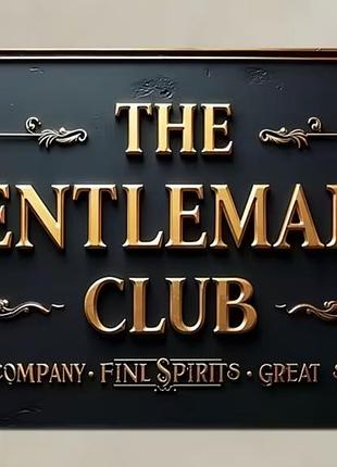 Декоративна табличка the gentleman's club