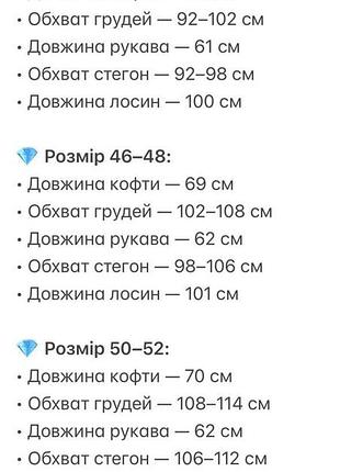 Костюм спортивный красный