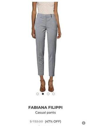 Брюки fabiana filippi шерсть