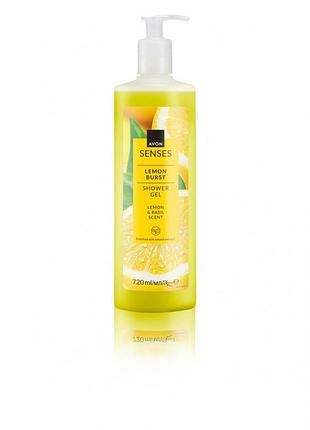 Avon senses гель для душу «цитрусовий заряд» 720мл