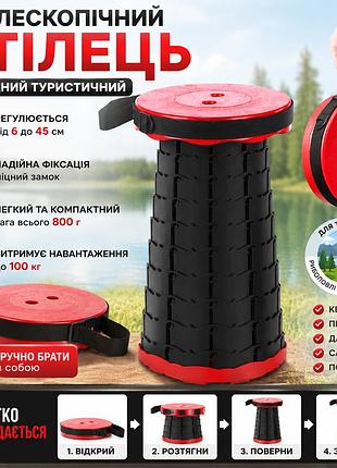 Сложный туристический стул telescopic folding для рыбалки, кемпинга и отдыха