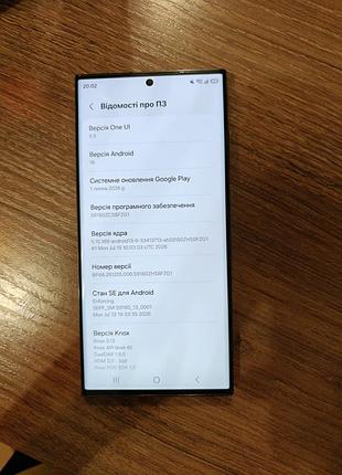 Телефон galaxy s23 ultra 4