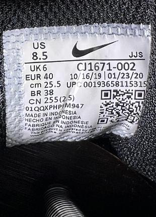Кросівки nike 8