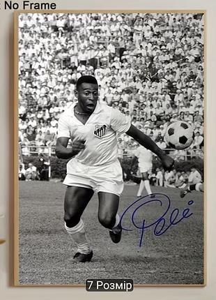 Футбольний вініловий постер pele