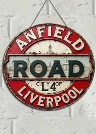 Футбольна табличка, декор стадіон fc liverpool anfield road
