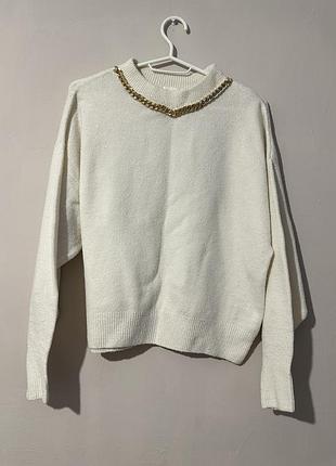 Молочний светр h&m з ланцюжком