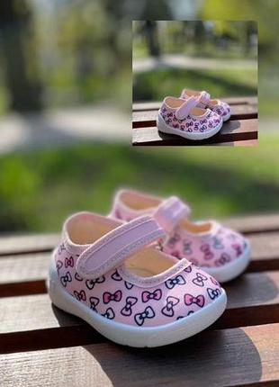 Тапочки для девочки розовые от waldi