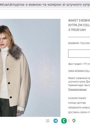 Напівпальто zw collection куртка жакет з вовною та коміром зі штучного хутра р.m-l