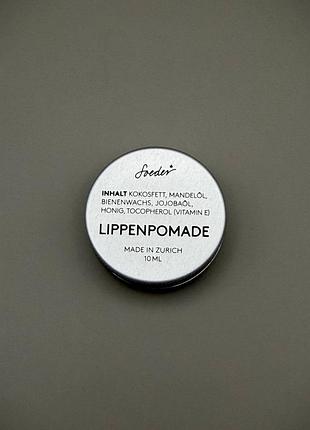 Sodèr lippenpomade бальзам для губ 10 мл, швейцарія