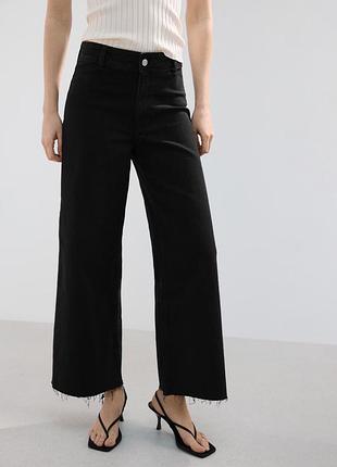 Catherin culotte high-rise jeans
