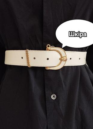Білий вінтажний пояс із натуральної шкіри, естетика old money / ретро