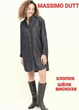 Платье-рубашка massimo dutti с добавлением шёлка