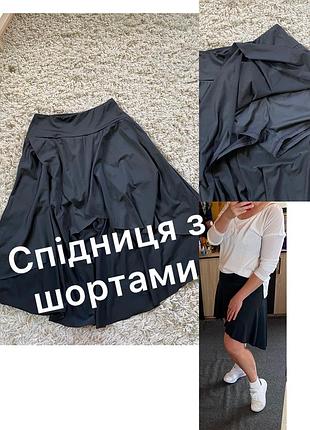Чорна спортивна спідниця з шортами /спідниця з шортами для танців,shein,p.8-12