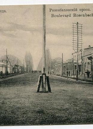 Корреспонденция пленных. поштёнка "привит с коканда" 1917 г. военная цензура.