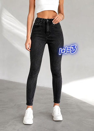 1+1=3 базовые серо-черные зауженные джинсы скинни средняя посадка denim co, размер 48 - 50