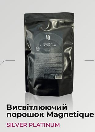 Висвітлюючий порошок magnetique silver platinum забезпечує рівномірне освітлення