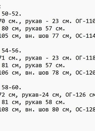 Костюм брючный софт черный