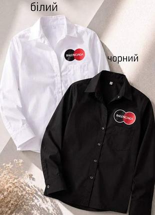 Сорочка дитяча balenciaga❗️ розмірна сітка: 9-15років