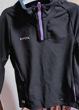 Спортивна кофта kipsta