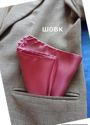 Шовк, хустка паше, кишенькова, tie rack
