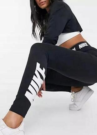 Лосини женские nike