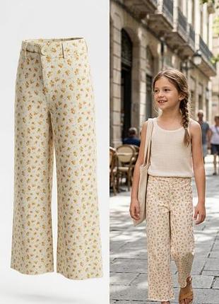 Джинси zara kids 💛💛💛