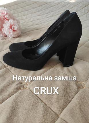 Туфлі жіночі crux натуральна замша 35 розмір 🔥 розпродаж речей від 25 гривень 🔥