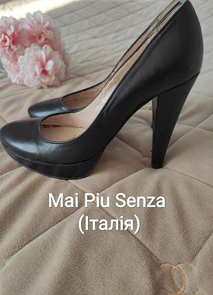 Туфлі жіночі шкіряні mai piu senza (італія) 36 розмір 🔥 розпродаж речей від 25 гривень 🔥