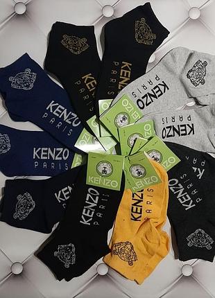 Стильні та зручні шкарпетки kenzo