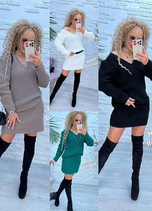 В'язаний костюм, спідниця та светр джемпер