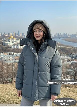 Куртка женская еврозима со сьемным капюшоном размеры 42-46 и 48-52