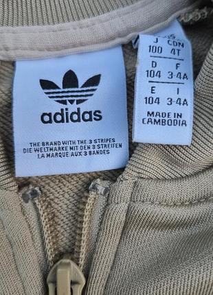 Зіпка дитяча adidas 2