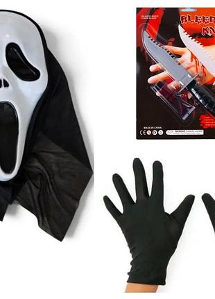 Премиум набор крик ghostface (маска и нож с перчатками) abc