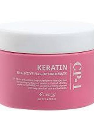 Маска регенерация для сухих и поврежденных волос cp-1 keratin fill-up hair mask 200 мл кератин восстановление увлажнение