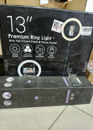 Кольцевая led лампа 13" со штативом и держателем для смартфона