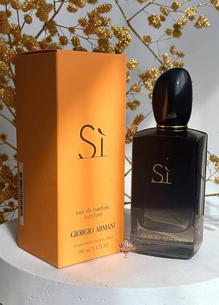 🌟 стойкая женская парфюмированная вода giorgio armani si intense (джиорджио армани си интенс) 100 мл
