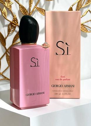 🔥 женская парфюмированная вода giorgio armani si fiori (джорджио армани си фиори) 100 мл. стойкий цветочно-шипровый аромат