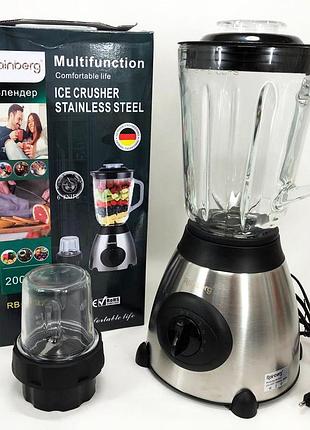 Блендер rainberg rb-2223 2000 вт кофемолка, измельчитель для коктейлей и смузи, блендер для кухни