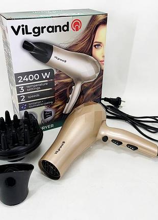 Фен vilgrand vhd 2424ti. цвет: бежевий