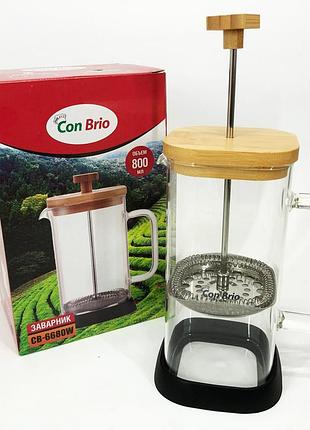 Френч-пресс con brio cb-6680w 800 мл, френч-пресс с ручкой, френч-пресс для кофе, френч-пресс для чая