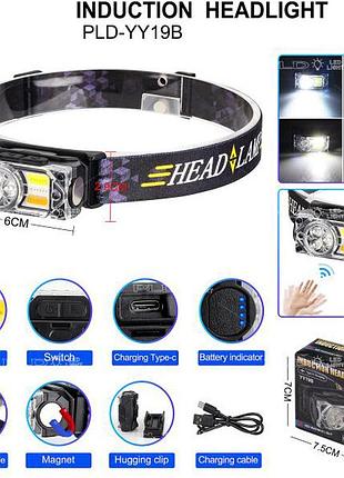 Фонарь налобный yy-19b-3smd+2cob(white+yellow+red), налобный фонарик с usb зарядкой
