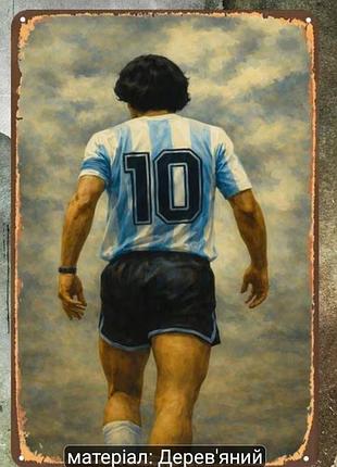 Футбольна табличка, декор diego maradona