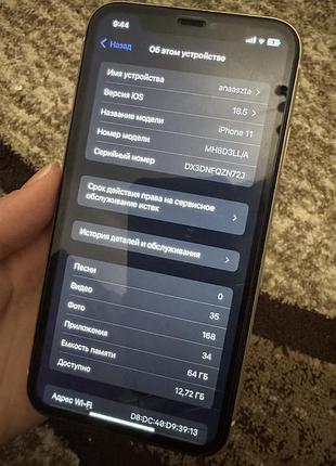 Iphone 11 б/у 64гб акб 72% 5