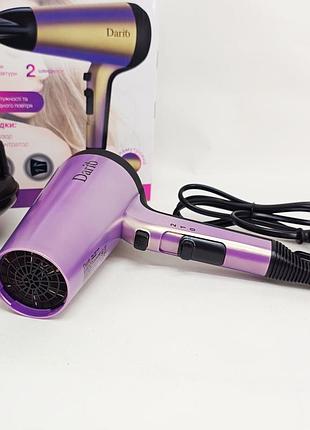 Фен dario dhd9222 2200вт purple