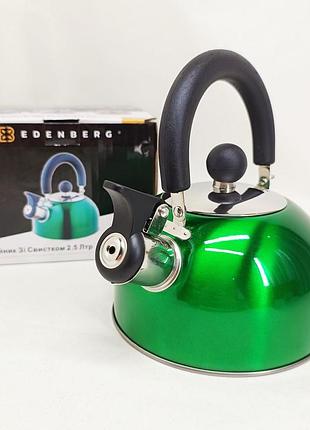Чайник edenberg eb-1346 із нержавіючої сталі зі свистком 2.5л green