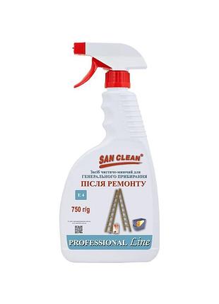 Засіб для прибирання після ремонту san clean